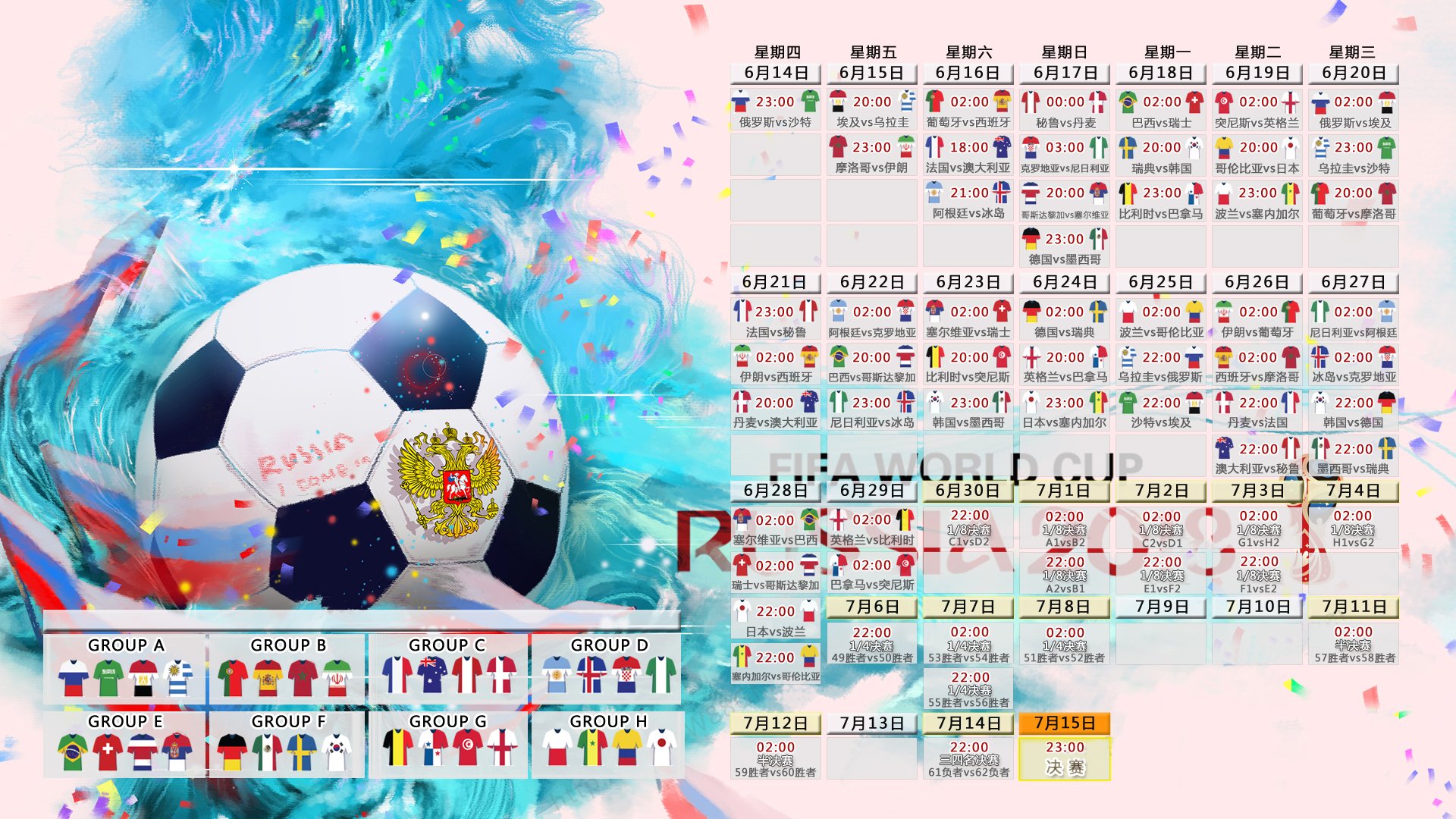 法甲焦点：巴黎在客场0-0战平里尔，争冠格局依然悬而未决，巴黎0-1里尔